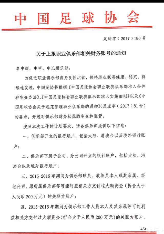 而根据赫塔费与曼联签订的协议，前者可以从格林伍德的出售收益中获得20%的提成，赛季至今格林伍德代表赫塔费出战15场比赛，贡献5进球4助攻。